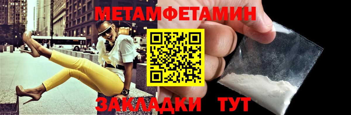 Amphetamine 97% Верхний Уфалей