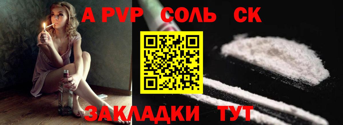 Альфа ПВП СК Верхний Уфалей