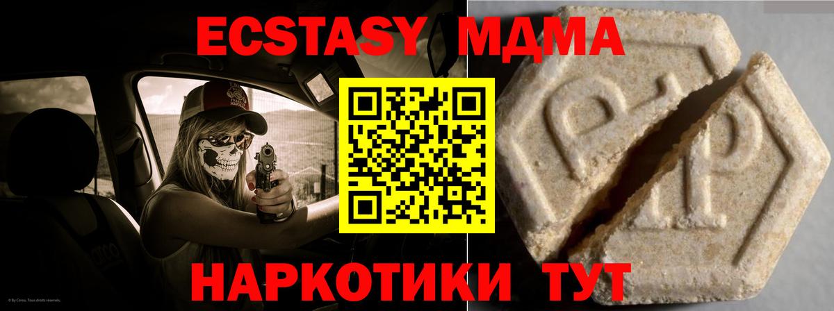 ЭКСТАЗИ Cube Верхний Уфалей
