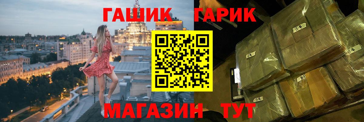 купить  цена  Вход с VPN  Верхний Уфалей  ГАШИШ VHQ 