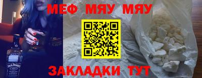 кокаин премиум Моздок