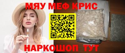 кокаин премиум Моздок