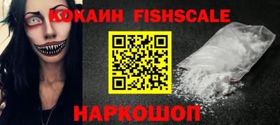 кокаин премиум Моздок