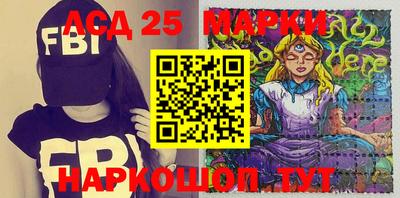 кокаин премиум Моздок