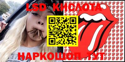 кокаин премиум Моздок