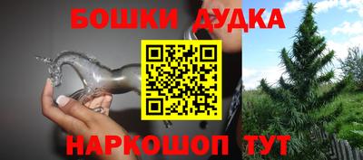 кокаин премиум Моздок