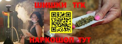 кокаин премиум Моздок