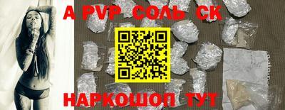 кокаин премиум Моздок