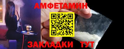 кокаин премиум Моздок