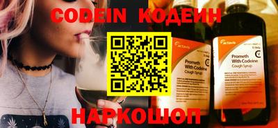 кокаин премиум Моздок