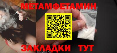 кокаин премиум Моздок