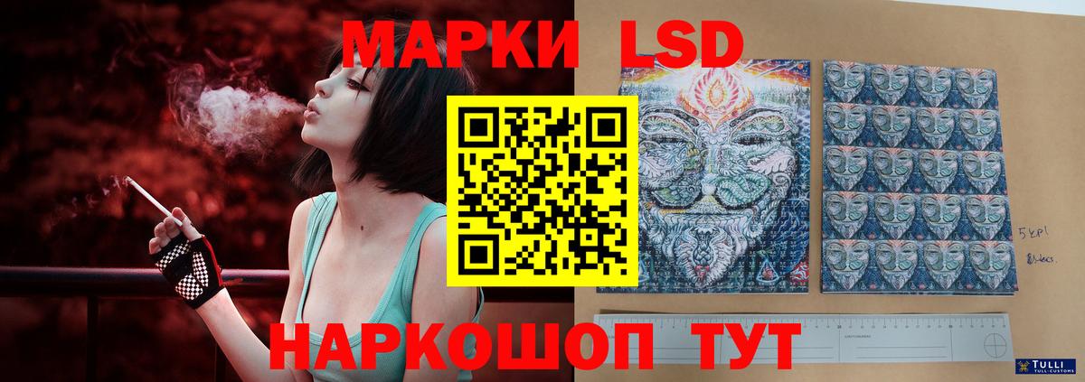 LSD-25 экстази ecstasy Верхний Уфалей